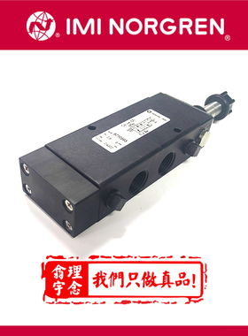 9710565电磁阀IMI HERION诺冠9710535/9710555/9710545海隆电磁阀