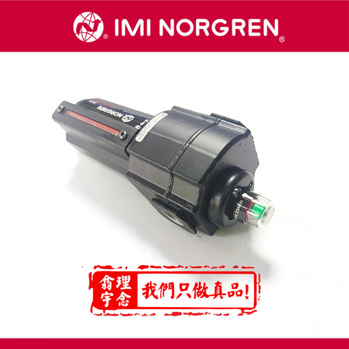 F74C-3GD-QP0 Norgren除油过滤器 英国诺冠4GD/4AD/ QD0/AD0/AP0