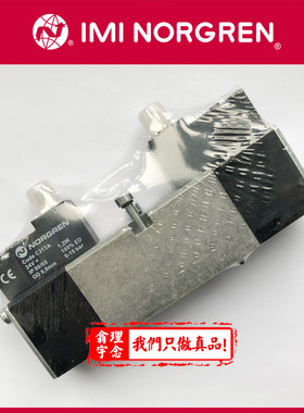 V45A722D-C313A NORGREN 诺冠电磁阀 V45A722D
