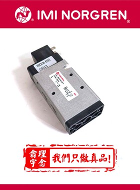 V62C313A-A2 A3norgren诺冠电磁阀V62C313