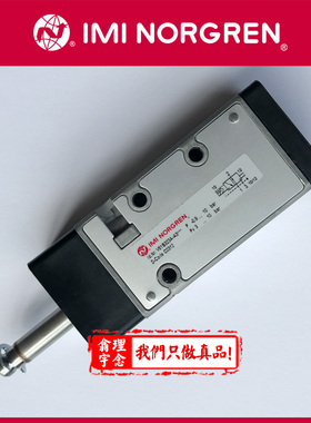 V61B323A-A3 NORGREN电磁阀V61B323A-A313J