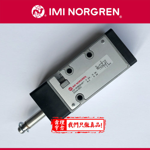 V61B323A-A3电磁阀NORGRENA313J