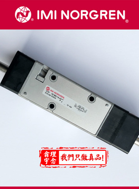 V61B711A-A313J英国诺冠NORGREN电磁阀 V61B711A-A3电磁阀
