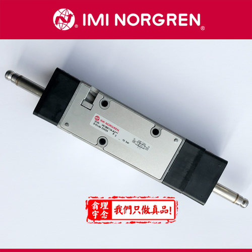 V61B711A-A313J电磁阀NORGREN