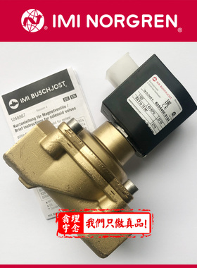 8254400.9151.220.00 德国Buschjost电磁阀 8254400