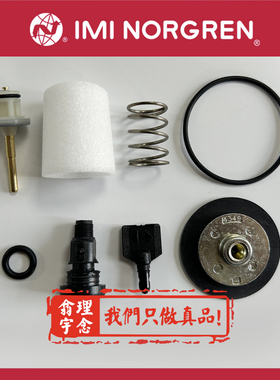 B74G-KITM40R B73G-KITM40R B72G-KITM40R 诺冠B74G过滤器维修包