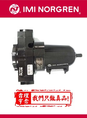 F68G-8BN-AR3 Norgren通用过滤器英国诺冠 8AN/8BN/8GN MR1/MR2