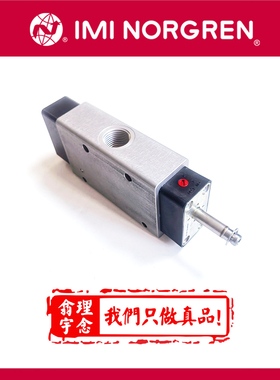 V63D423A-A2IMINORGREN电磁阀V63D513A-A213J诺冠电磁阀