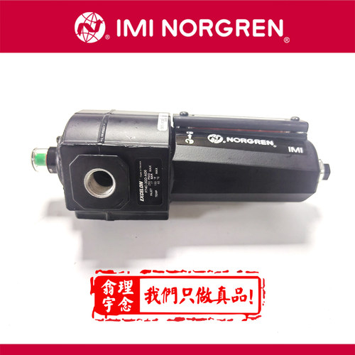 F74C-4GN-AP0 英国Norgren诺冠除油过滤器 3GD/3AD/4AD AD0/QD0