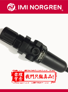 B07-202-A1KA NORGREN管接式过滤调压阀诺冠 201 233 M1KA/M1KG