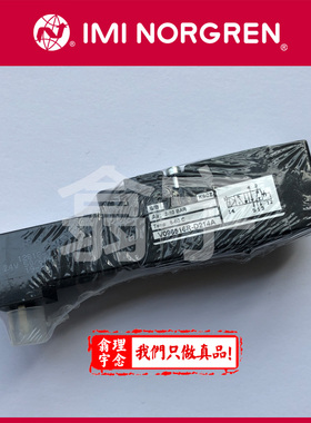 V096516R-D214A英国NORGREN电磁阀V096516R-D213A