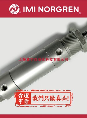 SPGB/BRP/37275 Norgren定制气缸/诺冠气缸组合件SPGB