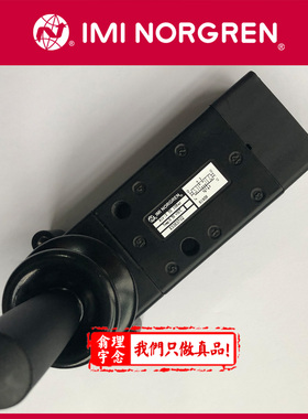 X3367702英国诺冠手动阀 X3367722 NORGREN手动控制阀