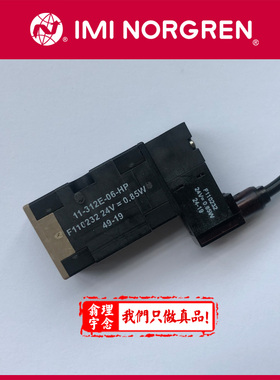 11-311PI060H0 F110103 24V DC 0.60W 诺冠NORGREN电磁阀