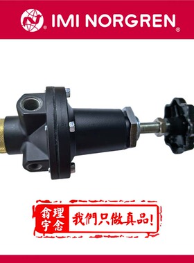 诺冠 NORGREN 11-002-013-2A 溢流型调压阀 1/4NPT 5-125psi