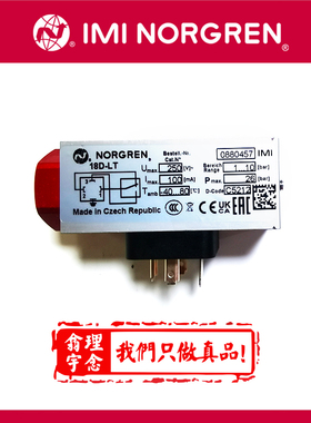 0880457norgren压力开关18D-L 诺冠铁路行业专用压力传感器