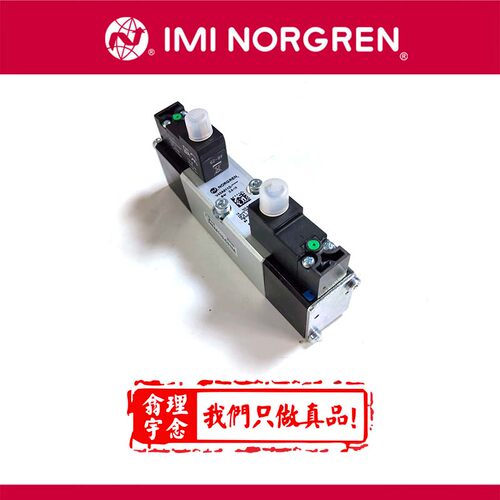 V45A611D-C313A电磁阀NORGREN