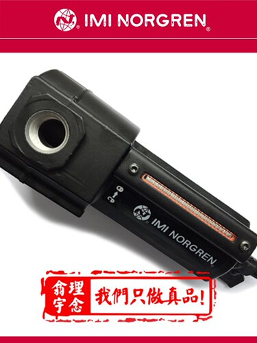 F74G-4GN-QP2Norgren通用过滤器