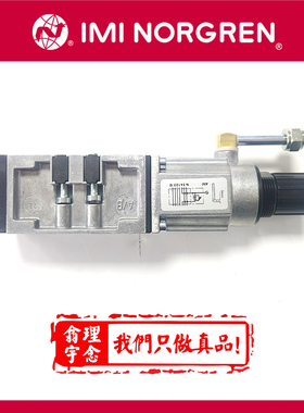 V71002-KB3诺冠NORGREN电磁阀调节阀KC2/KB2/KB1/V71010/V71002