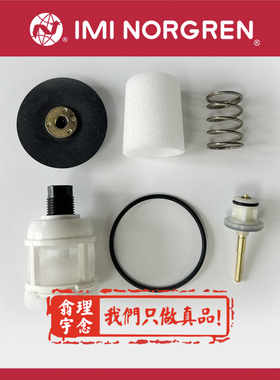 B74G-KITA40R B73G-KITA40R B72G-KITA40R norgrenB74GF74G维修件