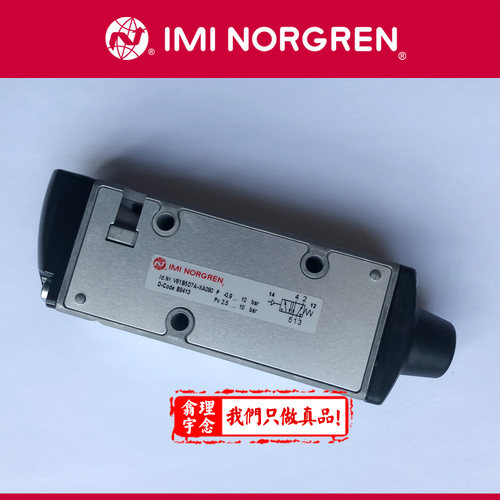 V62C4D7A-XA090气控阀NORGREN