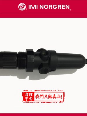 B07-201-M3KG诺冠管接式过滤器调压阀NORGREN 233 M3KA/M3EB/A3KG