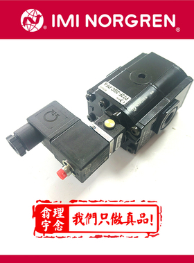 P72F-2AA-NNN Norgren气控提升阀 英国诺冠软启动 泄放阀 2GC 3GC