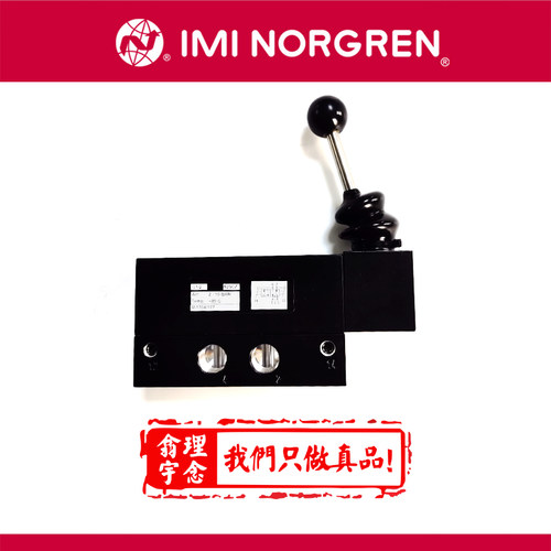 M/1704/177 M/1704/87 NORGREN电磁阀诺冠机控阀IMI诺冠手动阀