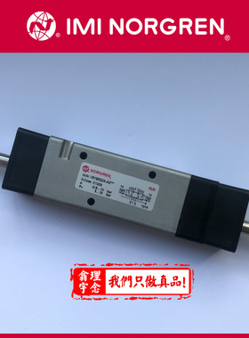 V61B622A-A2000英国norgren诺冠电磁阀V61B622A-A2电磁阀