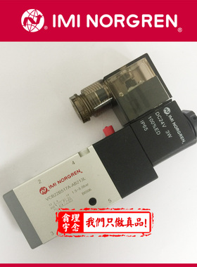 VCB22B517A-AB219J 诺冠电磁阀 NORGREN VCB22B517A-AB213J