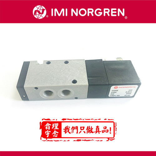 V61B413A-A2000 Norgren电磁阀 英国诺冠阀 V60/V62/V63 A213J