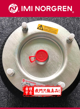 M/31061 英国诺冠皮囊气缸 M/31062 NORGREN皮气缸