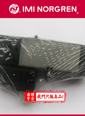 V415A11D-C319A NORGREN电磁阀 V415A11D-C313A