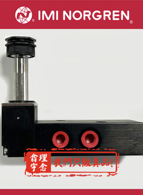 6215M0510宝硕诺冠norgrenHERION电磁阀纳姆NAMUR海隆板式安装