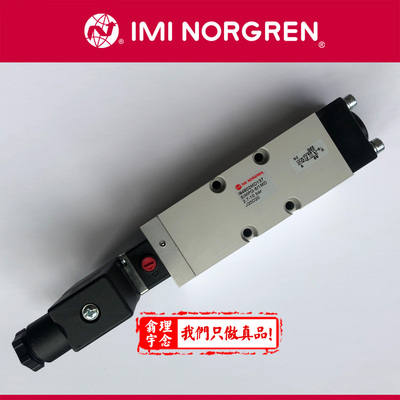 I84802MD137电磁阀NORGREN诺冠