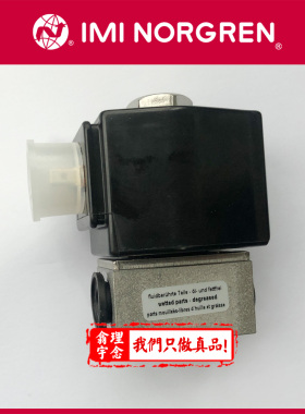 9511402080102400诺冠NORGREN电磁阀9511402/9511401
