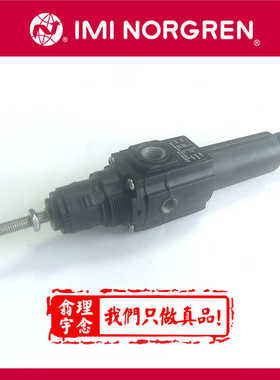 B72G-2AS-SPCN60265 现货Norgren低温过滤器调压阀 B72G-2AS