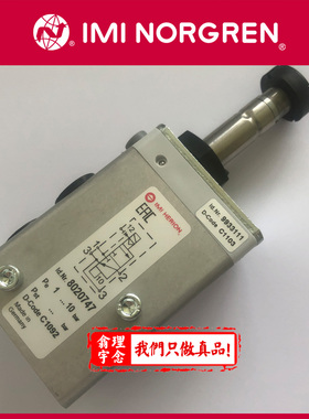 8020747.0240.024.00 herion电磁阀 0240线圈 0242 0246 230VAC