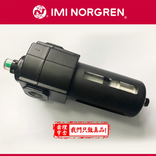 F74C-3GD-QP0过滤器NORGREN诺冠