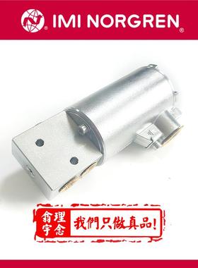 Y013AA1H1MS072 MAXSEAL电磁阀Y013AA1V2SS072 NORGREN不锈钢防爆