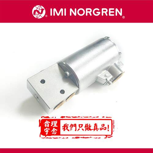 Y013AA1V2SSNORGREN电磁阀