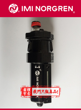 L64C-NNP-EDN Norgren油雾器 英国诺冠油雾器 4GP 3GP QDN/EDN