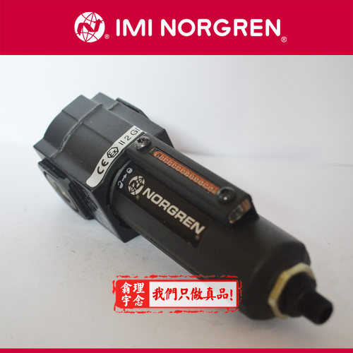 F72G-2GN-ST1 英国诺冠Norgren通用过滤器 2AD/2AN/2GD ST3/ST2