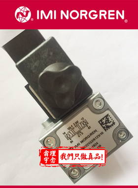UM/22152/123/61/28N 英国Norgren底板阀 诺冠电磁阀122/22/23/61