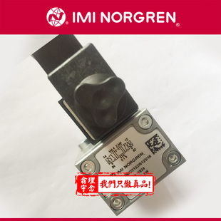 123 诺冠电磁阀122 英国Norgren底板阀 22152 28N