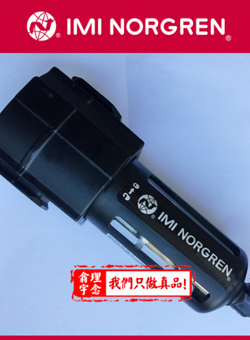 F73G-3GN-QP3 英国 Norgren Excelon 过滤器 3AN 3BN QP1 QP2