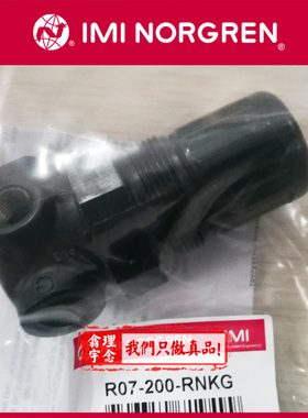 R07-100-RNEA 英国诺冠调压阀 Norgren R07减压阀 RNEG/RNLA/RNKA