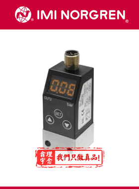 0860166 英国 诺冠压力开关 norgren 电子式压力开关 0860170