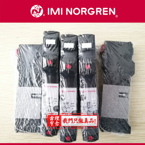 V206611A-B313R Norgren 英国诺冠电磁阀 B213R/E313R/B213A