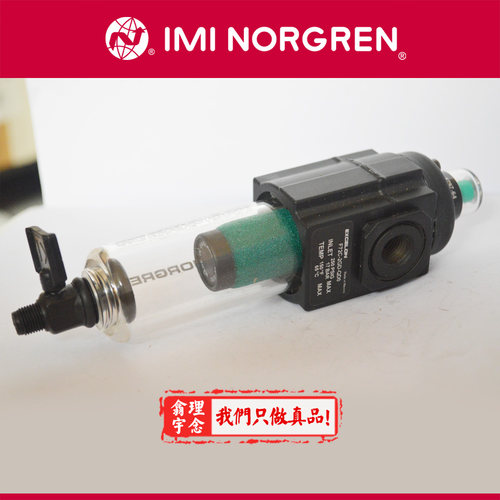 F72C-3GD-ST0 Norgren诺冠F72C除油过滤器 3GN AD0/AT0/QD0/SL0